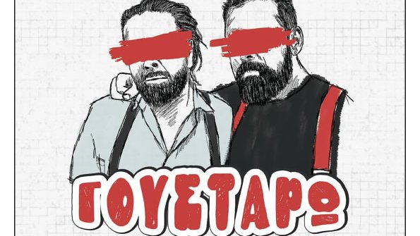 κοζάνη, ειδήσεις, νέα, Πτολεμαΐδα 