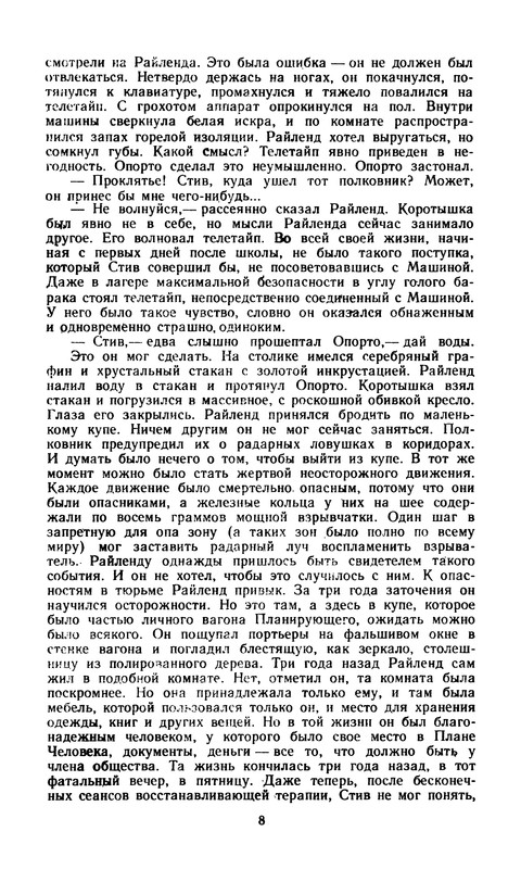 p0010