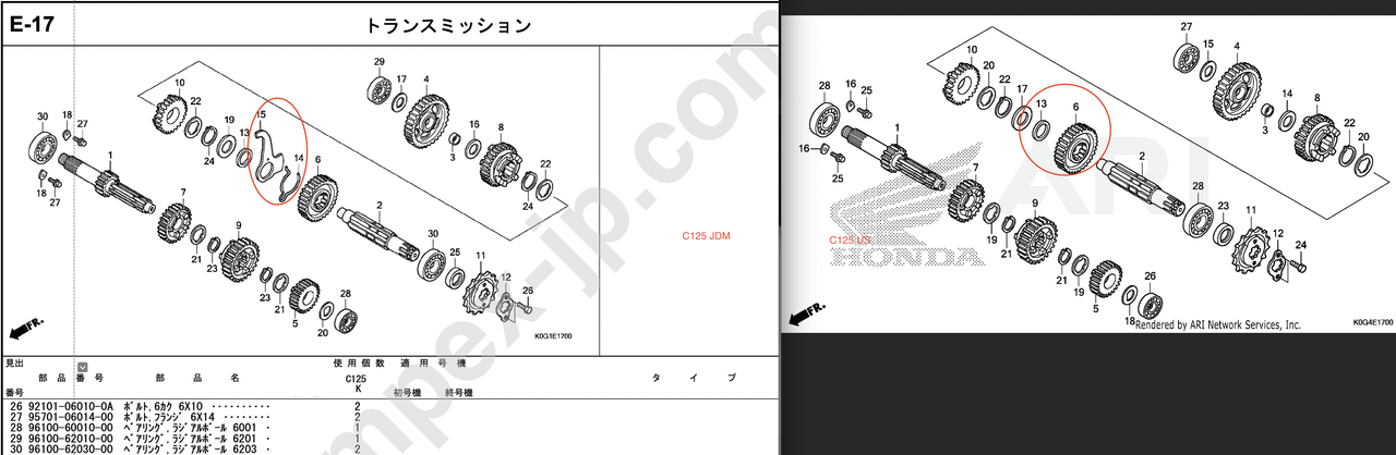 C125 US vs JDM transmission