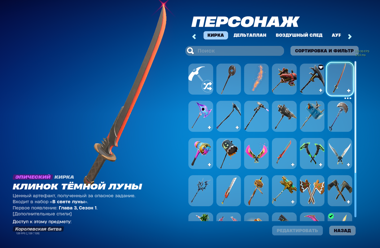 Снимок экрана (351) — Postimages