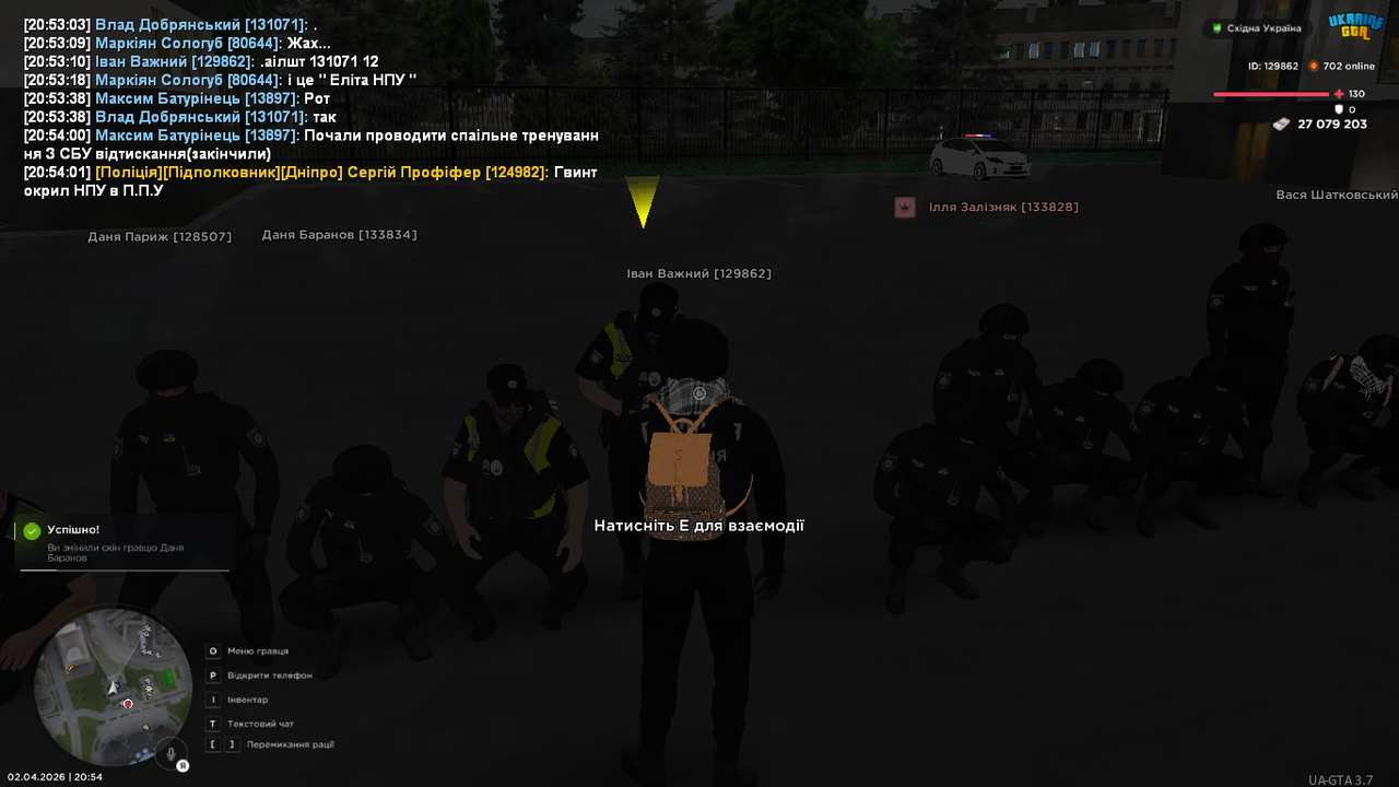 UKRAINE GTA 02 04 2026 20 54 04
