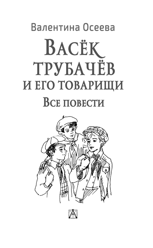 ASE000000000861291-03