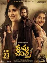 Manu Charitra (2023) HDRip telugu Full Movie Watch Online Free MovieRulz