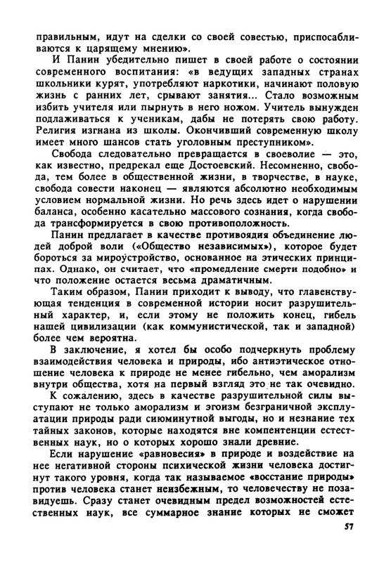 1995-page-0058