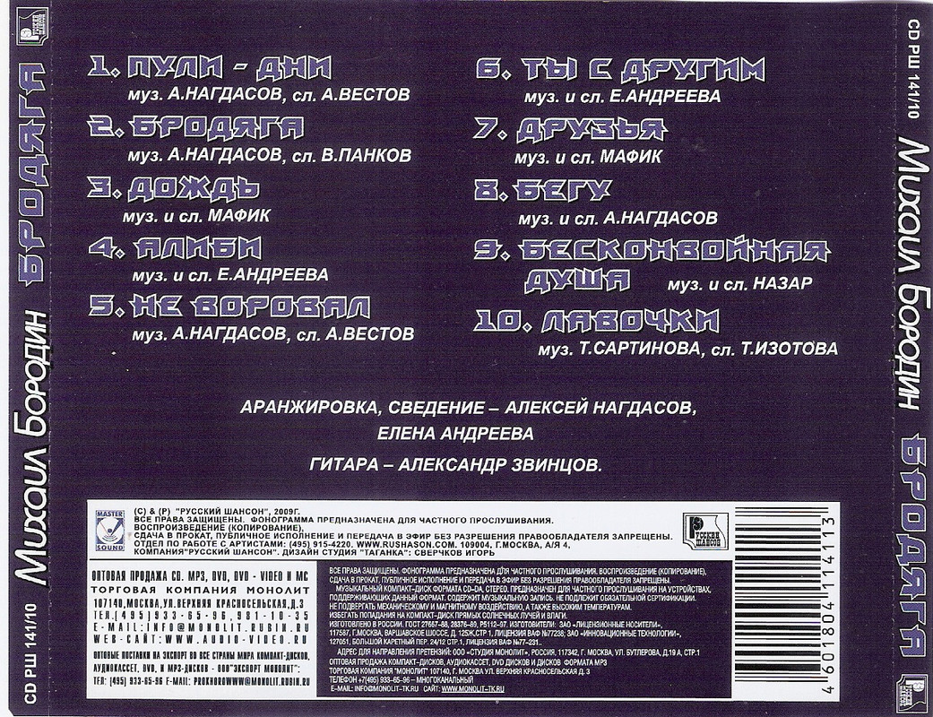 сканирование0007