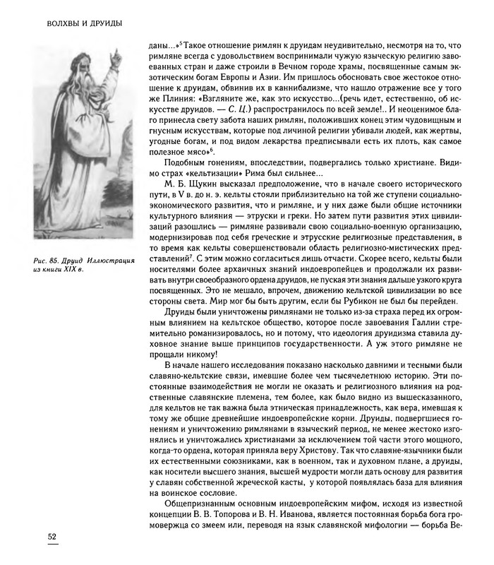 p0052