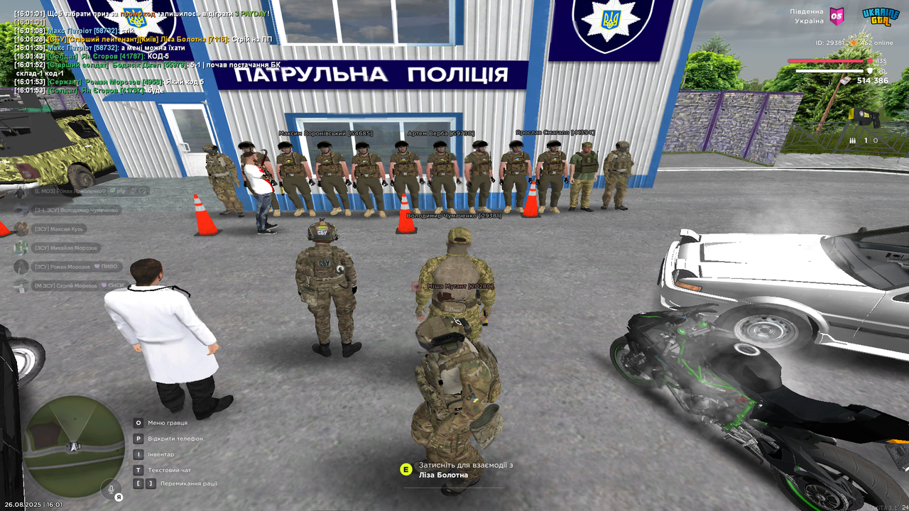 Снимок экрана (3744)