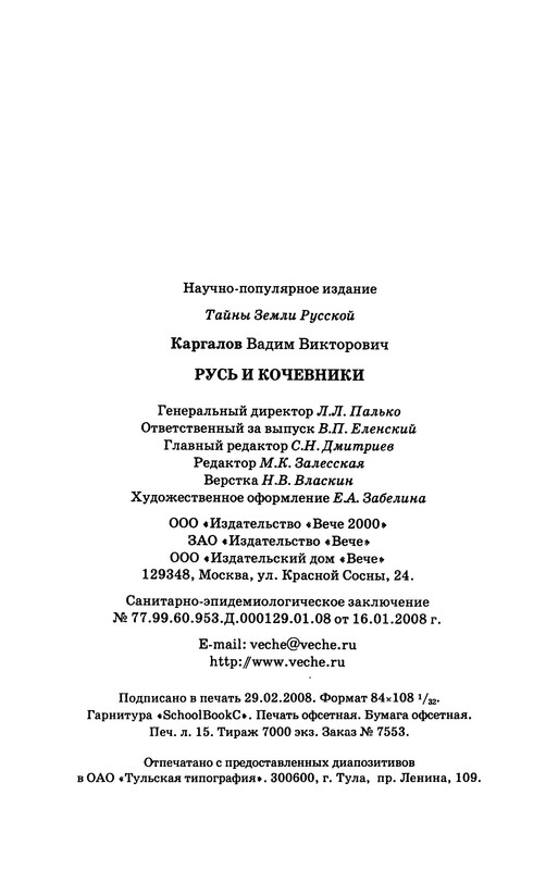 p0021