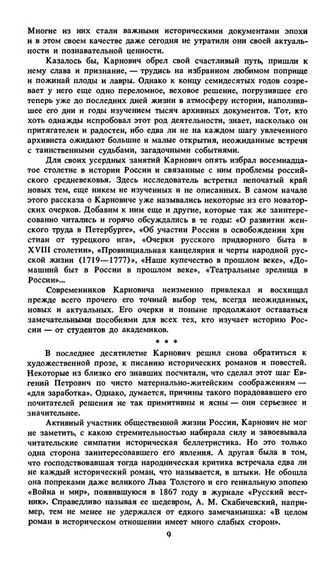 p0013