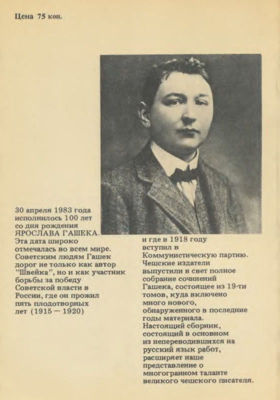 2-p0013