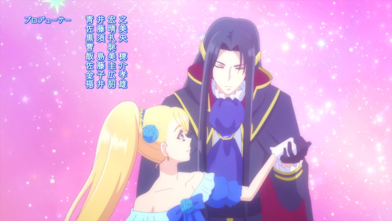 [SubsPlease] Akuyaku Reijou nanode Last Boss wo Kattemimashita - 01 (720p) [6654E264].0000