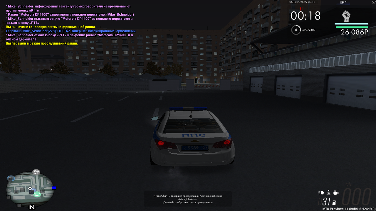 mta-screen_2025-10-05_22-30-13