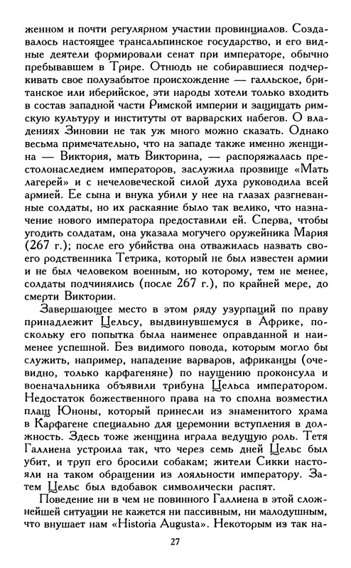 p0026
