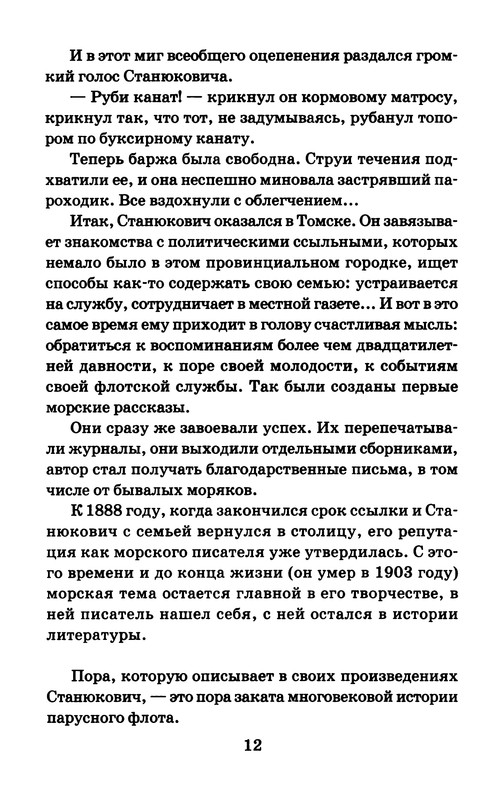 p0013