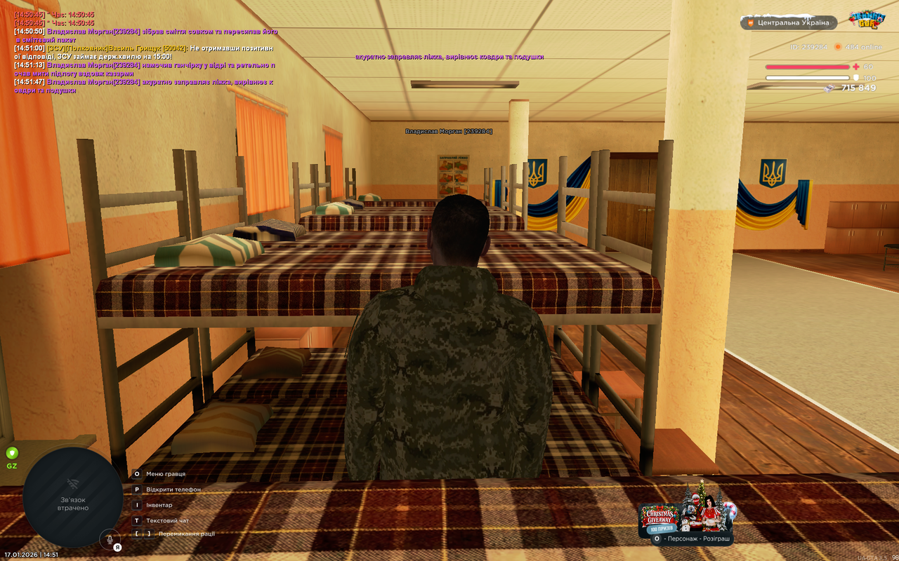 Grand Theft Auto San Andreas Screenshot 2026 01 17 14 51 51 35