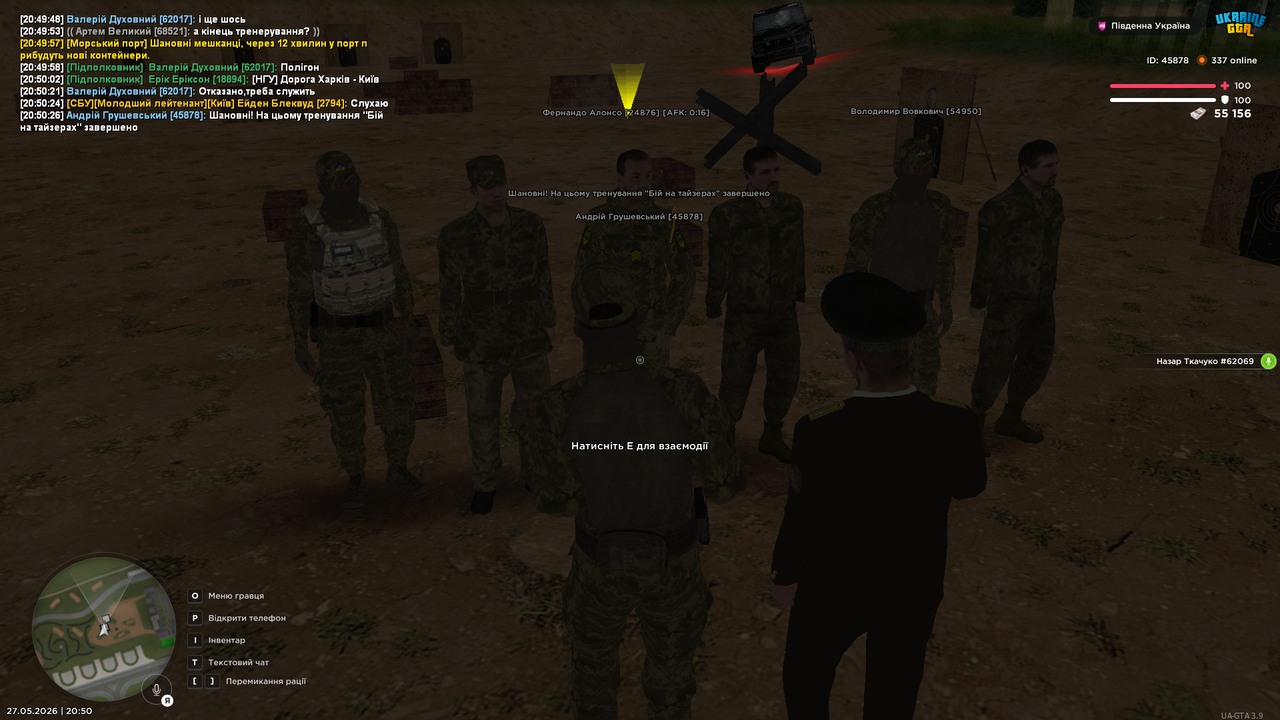 Medal TVGrand Theft Auto San Andreas20260527205027285
