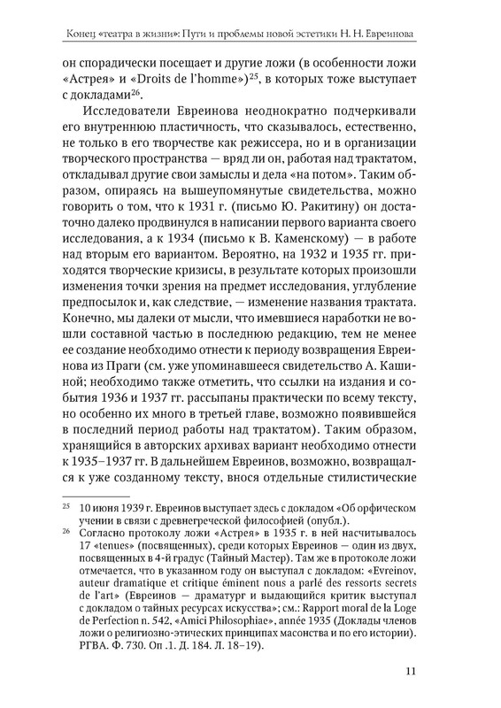p0014