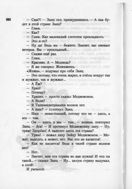 2007-371-447-page-0013