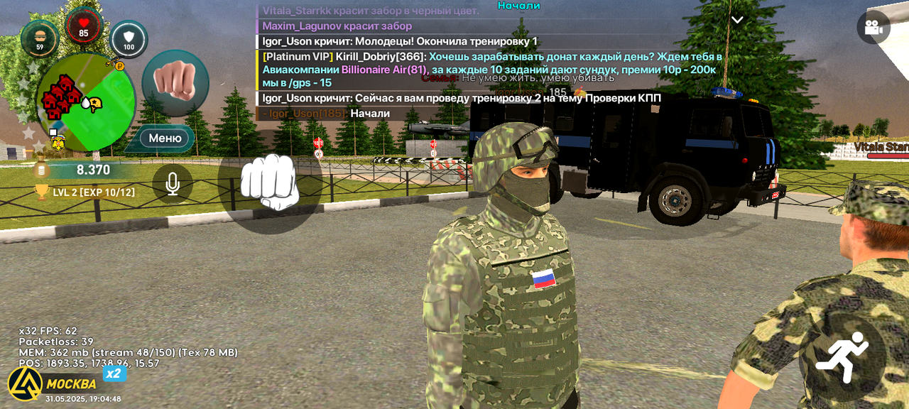 Screenshot_20250531-190449