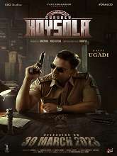 Watch Gurudev Hoysala (2023) HDRip  Kannada Full Movie Online Free