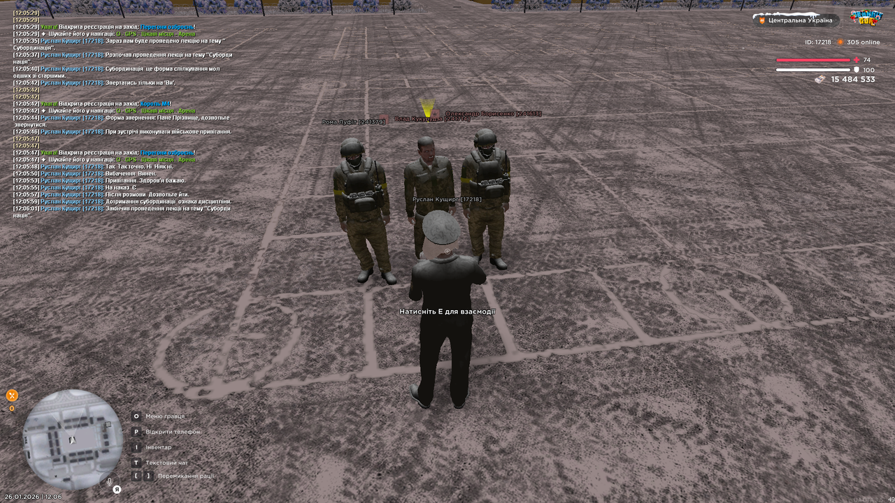 Лекція інст 4 (закінчив)