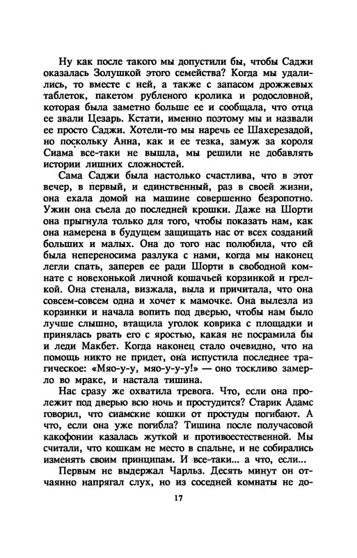 p0021