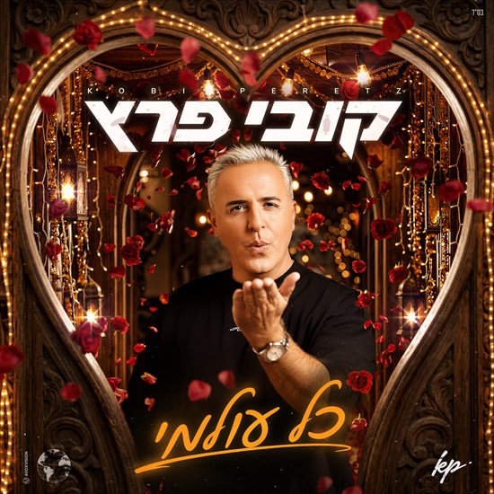 תמונה