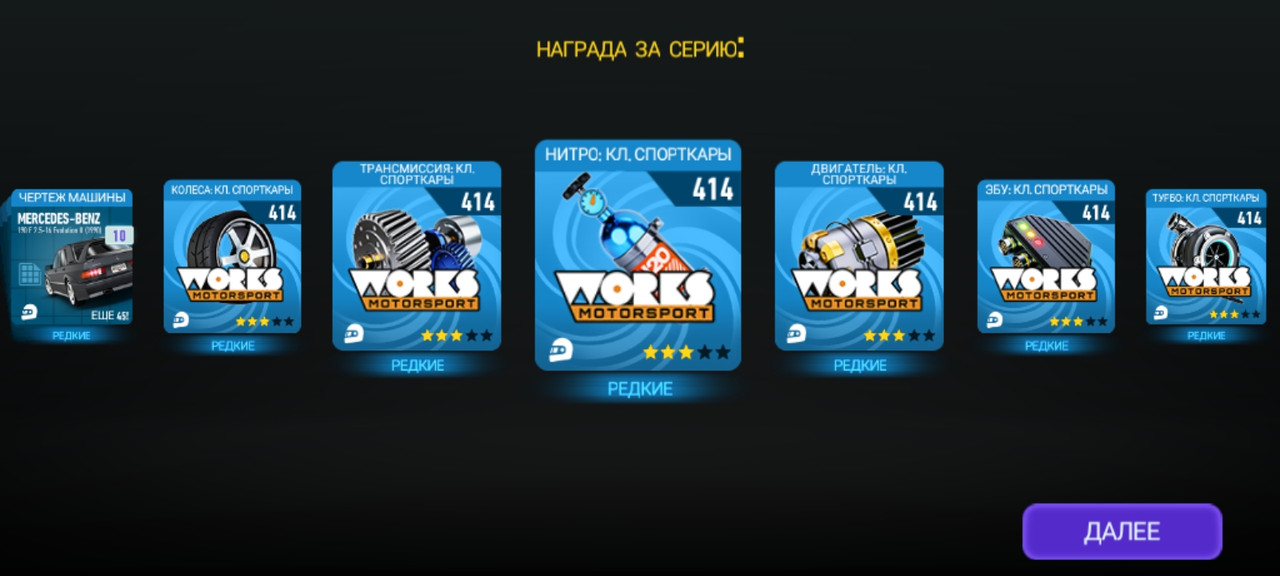 Screenshot_2023-12-28-08-05-42-210_com.ea.game.nfs14_row