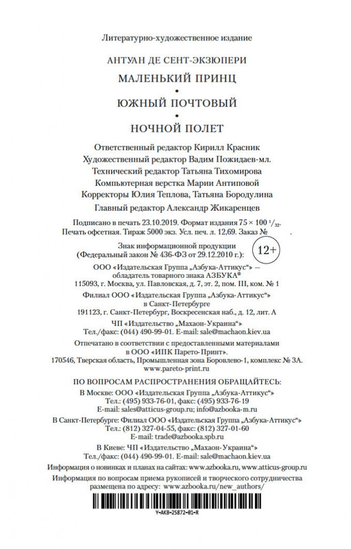 2-page-0028