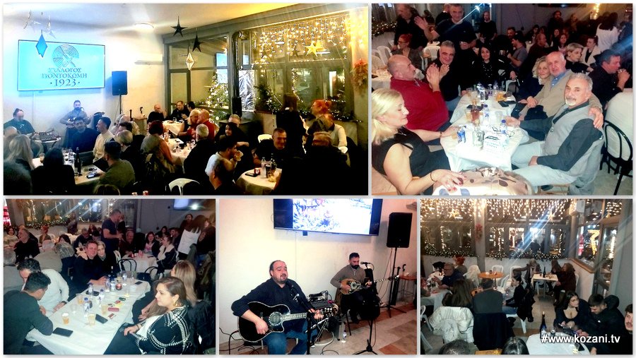 κοζάνη, ειδήσεις, νέα, Πτολεμαΐδα