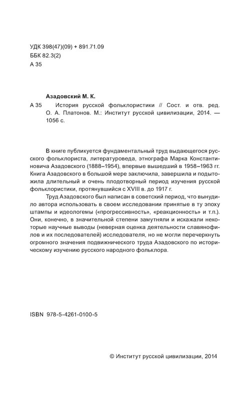 p0005