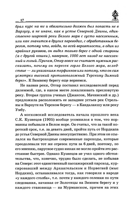 p0018