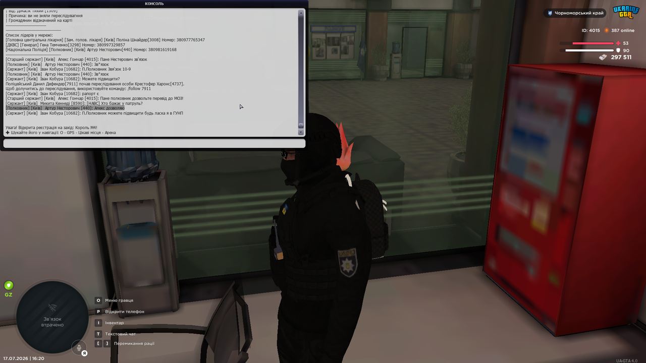 UKRAINE GTA 17 07 2026 16 20 07