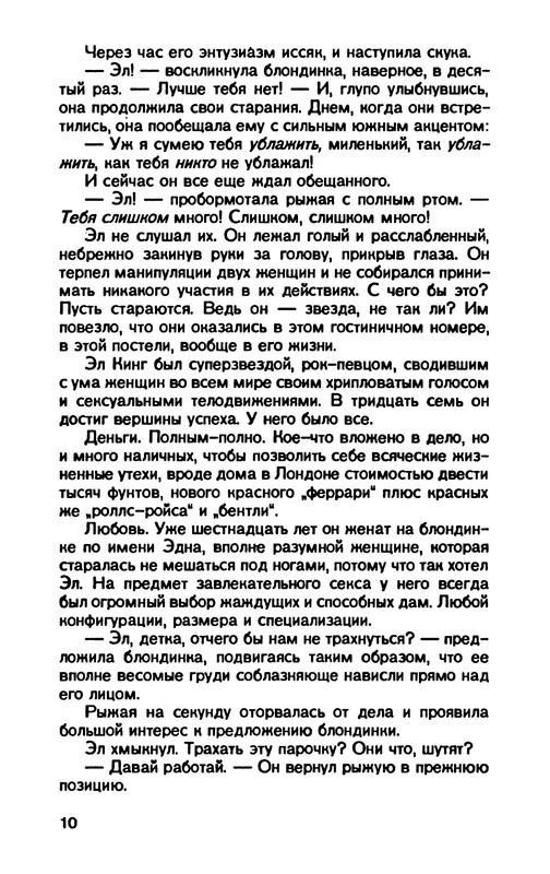 p0012