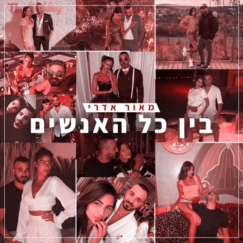 תמונה