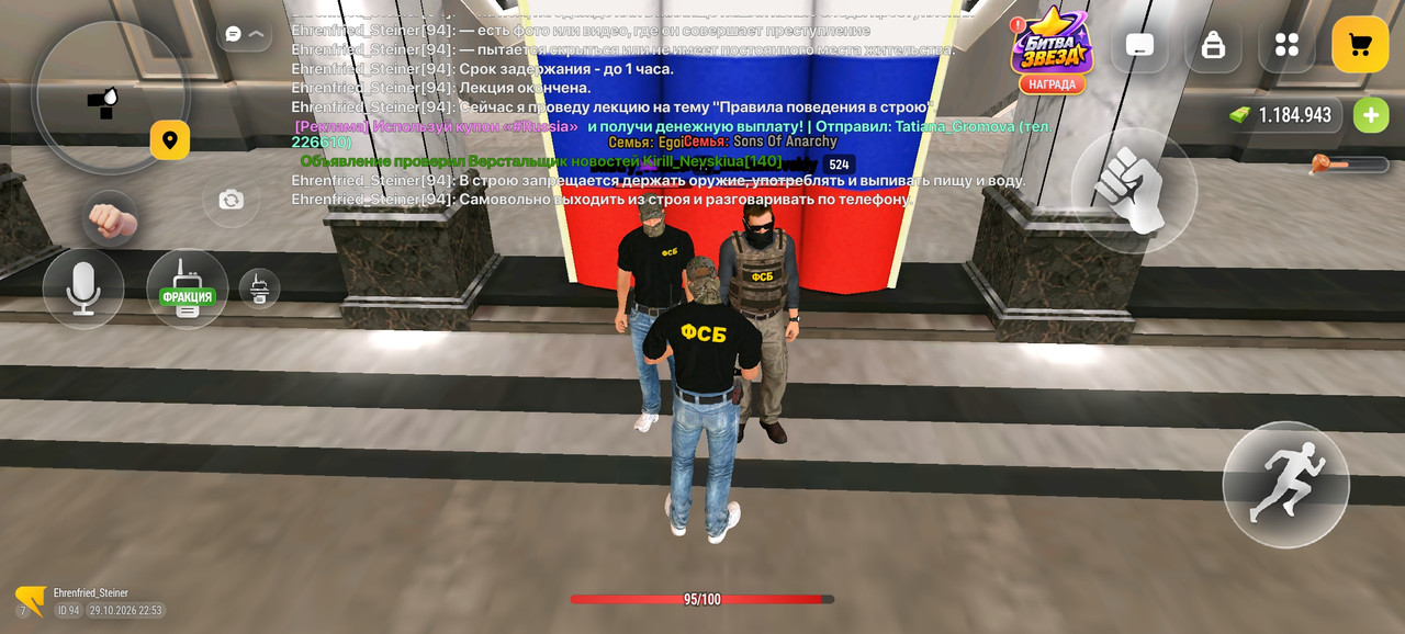 Screenshot 2026 10 29 22 53 44 39 4d3f9dd0791b04bcef30db0f729a7622