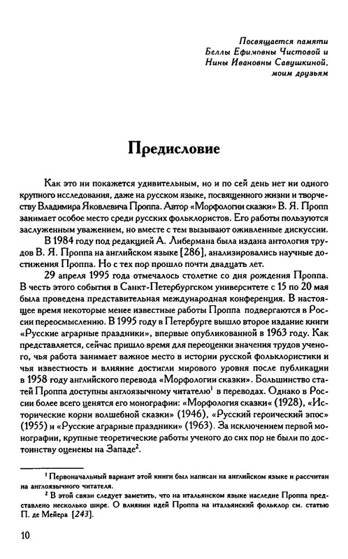 p0011