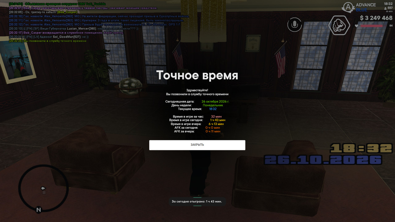 screenshot 2026 10 26 20 32 24 896