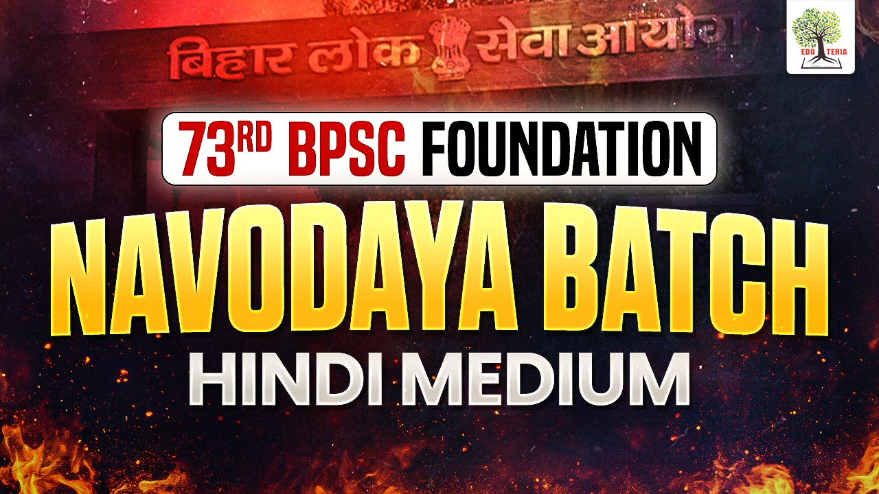 Navodaya Batch (Hindi Medium)