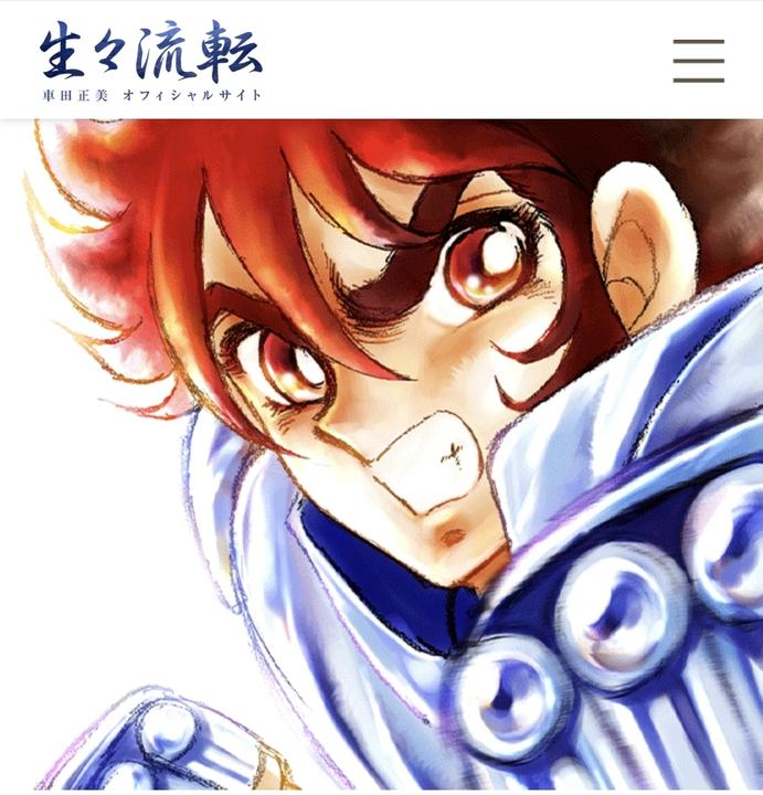 Screenshot 20251211 235620 Chrome