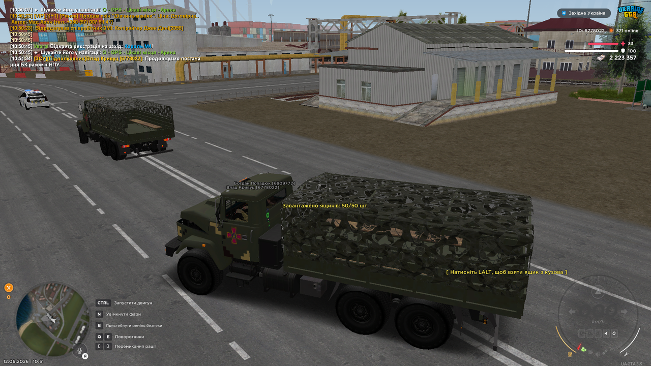 Знімок екрана (213)