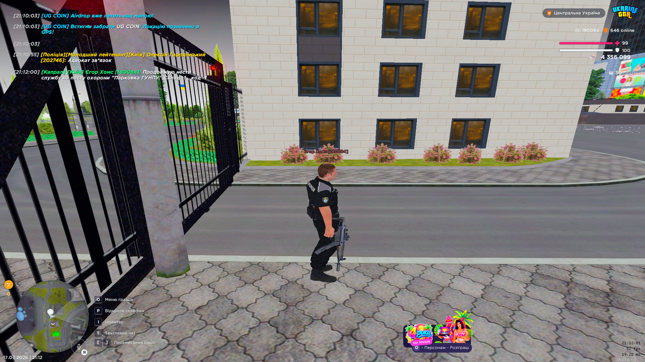 UKRAINE GTA 17 07 2026 21 12 01