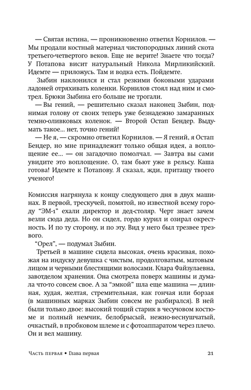 ASE000000000875434-12