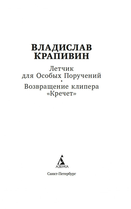 2-page-0001