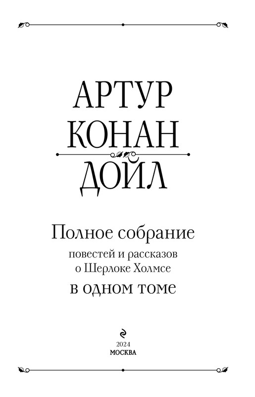 ITD000000001263163-page-0003