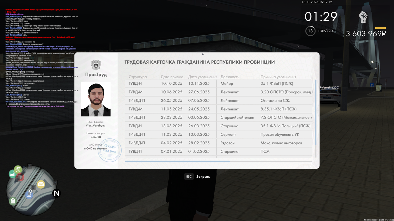 mta screen 2025 11 13 15 31 34