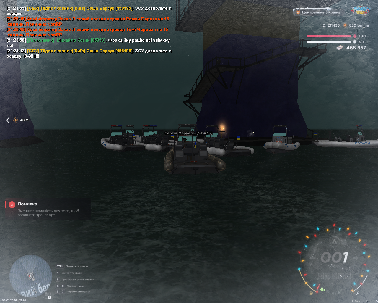 mta screen 2026 01 08 21 24 14