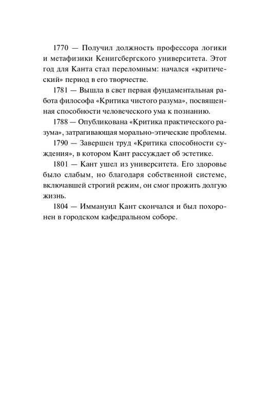ITD000000001286432-page-0006