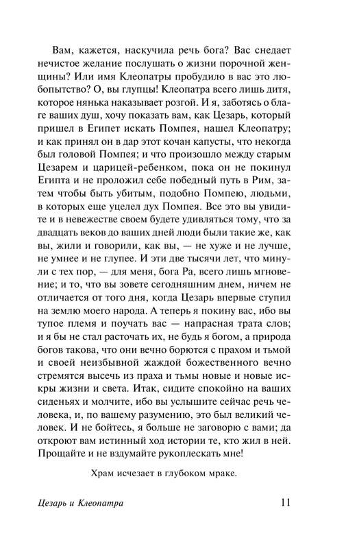 ASE000000000840827-11