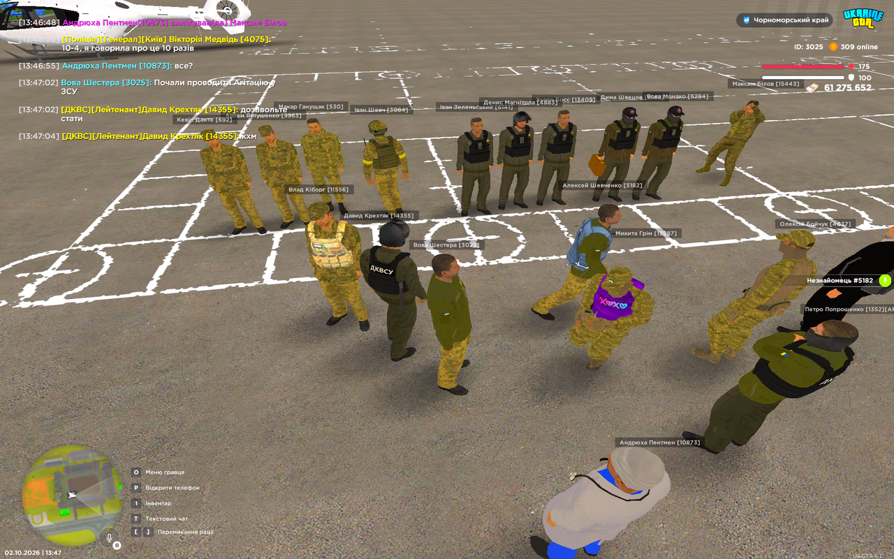 UKRAINE GTA 02 10 2026 13 47 06